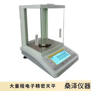 JA10003B�����̵��Ӿ�����ƽ ǧ��֮һ���ӷ�����ƽ 0.001g