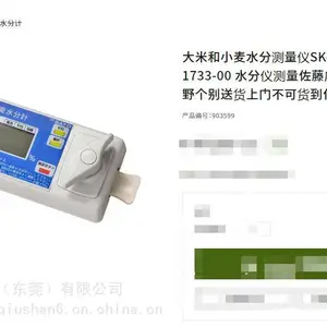 �ձ�plusys ˮ��Ӳ�ȼ�.����.�ѷ�.���׺�С��ˮ�ּ�SK-1040AII