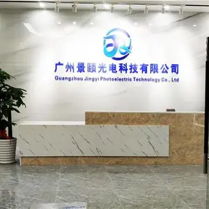 广州景颐光电科技有限公司