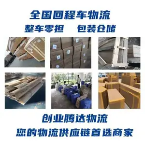 北京朝阳区行李托运公司,包裹运输,行包快运