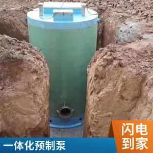 ��ˮ����������ʽһ�廯�� ����ʽũ��С�Ͳ����ֱ�վ����