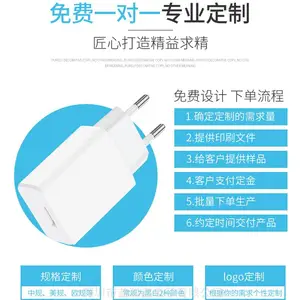 5v2a���ͷusb��Դ������ŷ��CE�����ͷ��ͷ�ֻ��������������