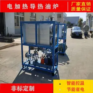 �γ�60kw����ȵ�����¯|ѹ����Ͳ��Ӧ���л��������¯������