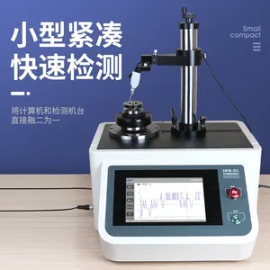 RA200轴类快检仪车间圆度仪 圆度跳动同心度快速装夹测量