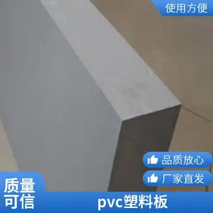 ���������� ��Ҷ���������� ����ǽ PVC������ �����豸����