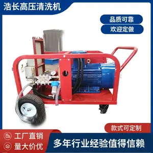 �Ƴ���ѹˮ��ë�� ������ë�� ˮ��ǽ����ë�豸