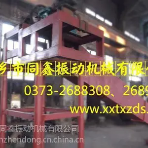 供应锅炉出渣机,刮板出渣机,重型框链出渣机,同鑫出渣机
