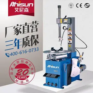 艾尼森TC900汽车轮胎拆装机小轿车扒胎机拆胎机 工厂直营