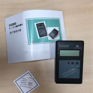 个人剂量仪 型号:MM81-FJ2000库号:M342039