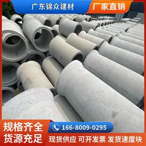 佛山厂家二级三级钢筋混凝土管 水泥管承插管企口管水泥排水管供应