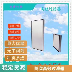 空气净化器车间净化风机 过滤机组百级层流罩高效过滤器