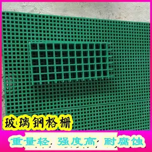 供应洛阳济源玻璃钢格栅 玻璃钢地沟盖板 地漏格栅