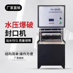 ���÷���YH-8040ˮ����ڻ�ˮ������ͺ��Զ���װ��