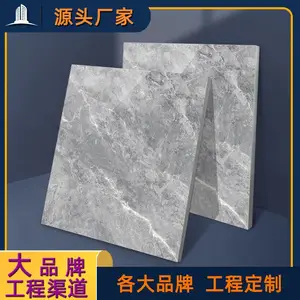 斯米克 适用于建筑项目 工程瓷砖生产厂家直销电话