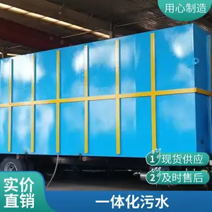 MBRһ�廯��ˮ�����豸 �����ˮ�����豸 �ɵ��� ��ˮ�ϸ�