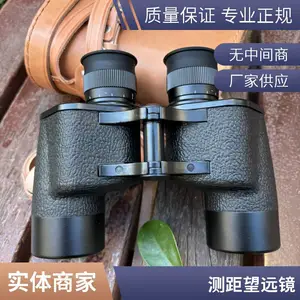 远辰 95式7X40 7倍双目双筒望远镜定制 防水 微光夜视镜