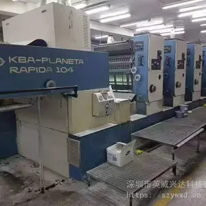 MCGR 3 EAE������MCGR3-2ά�ޣ��߱�ӡˢ��104����̨�������