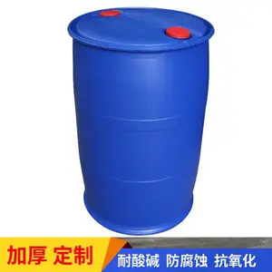 ȫ����ɫ200������Ͱ�տ�200kg����ԭ��С�ھ�˫��Ͱ����Һ��װͰ