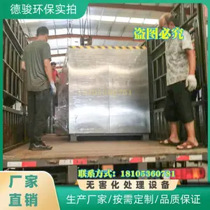 屠宰场下脚料生物降解机 病死猪高温生物发酵机 无害化处理设备