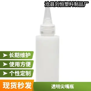 ˮ��������С�����ϼ���ƿ 100ml����ñPET��ѹƿ����