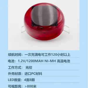 创安达太阳能道钉LED圆形道钉PC塑料道钉360度发光道钉 欢迎选购