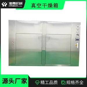 ���ڻ�е �㽶Ƭ������豸 CT-II���ȷ�ѭ���������