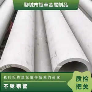 ������޷�� 159*5 304 Բ�� ���� ����ֹ�108mm���