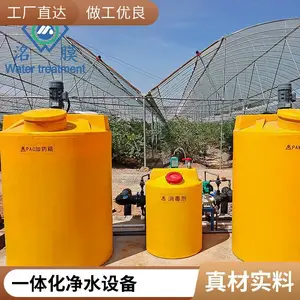 һ�廯��ˮ�豸 �ӵ���ˮ����װ�� ����ˮ���ܶȾ���������