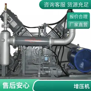 V型 D型 W型专业氮气压缩机 增压机 激光切割空压机 非标定制