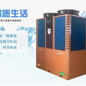 长凌空气能-长凌空气能维修-长凌空气能电话(优选商家)