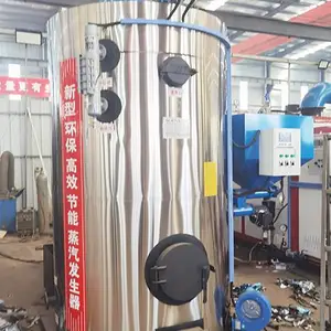 厂家供应襄阳永兴牌LSH10.09-T生物质颗粒蒸汽发生器