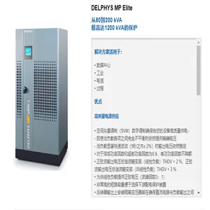 索克曼UPS电源SOCO12-150蓄电池应急电源配套蓄电池