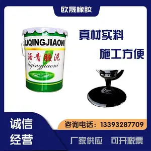 ŷ�����ེ�� ��ˮ���� �����͸��� ·���޸� �������Ϲ�Ӧ
