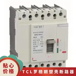 TCL�޸����ܿǶ�·�� TLM1N(TLM1S)-160 32-160A ��������