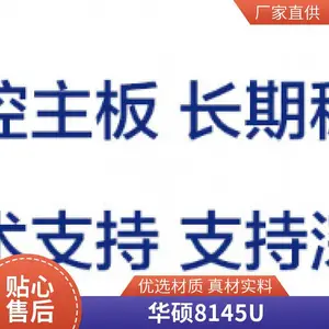 ��˶��ҵ����IntelCorei3/i5/i7֧�ֶ����ϼ�ʽ���ػ���ذ���