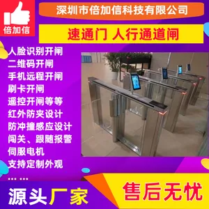 �칫¥ͨ��բˢ������ʶ��Խӿ���д��¥��ͨ��Բ����բBJXZ1408