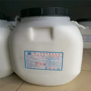 �л������ݼ� ��Ӧ����1520 �۶��׻���������Һ ʳƷ��ҵ������