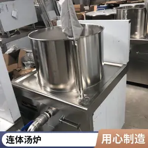 汕头200人食堂双头煮面炉 熬汤卤肉灶 大型吊汤炉 电磁大炒灶