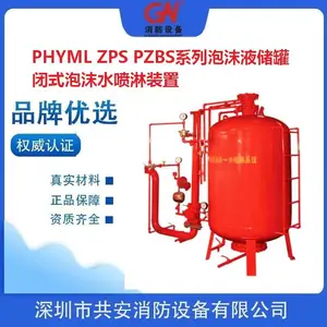 ZPS32/2000������ĭҺ���� ZPS32/1500��ʽ��ĭˮ�������װ��