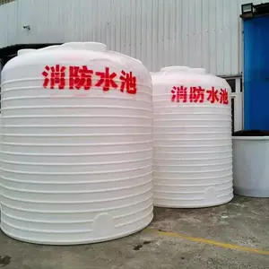 30吨防腐储存罐 化工原料 污水储存 原水处理 可安装进出接头法兰