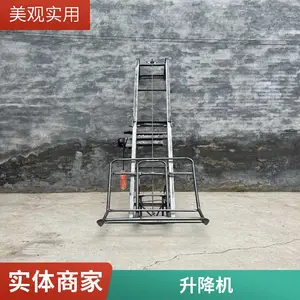 小型上货升降机粮食车载提升机装车卸货电动升降平台可折叠随车装车神器