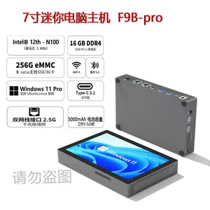 前海高乐F9B双网口7寸迷你电脑主机12代N100小型掌上平板4g插卡