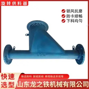 ¯��������������豸 ������������ϵͳ��� �糧����RD200������