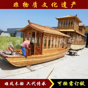 顺风船业供应饭店室内餐厅船 农庄吃饭木船 小型餐饮画舫游船定制