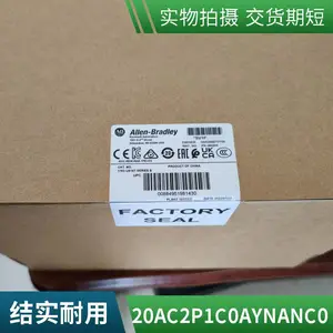 元长贸易 1746-HSCE罗克韦尔SLC 500系列20AC072C3AYNANC0模块PLC AB 1746HSCE