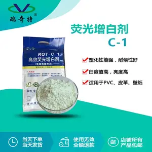 ����������PVC���׼�C-1 ���¿�������pvcPE�����������׼�