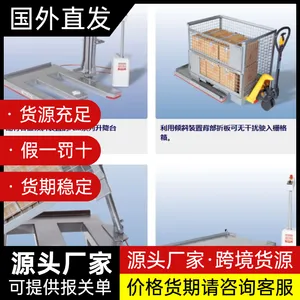德国FLEXLIFT FE-M系列平板式升降台