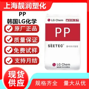 LG PP H3400 良好的加工性 易成型 挤出 食品接触 薄膜级