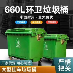 ����������������� 660��Lͨ�û����ҳ�����Ͱ �̻Ҹ�һ���Ƥ��