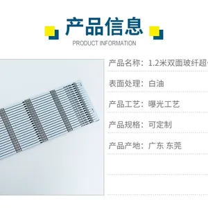 1.2米双面发光LED线路板 江西文启24灯长条灯板 定制PCB